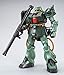 HGUC 1/144 ã‚¶ã‚¯IIæ”¹ Bã‚¿ã‚¤ãƒ— ãƒ¦ãƒ‹ã‚³ãƒ¼ãƒ³Ver. ãƒ—ãƒ©ãƒ¢ãƒ‡ãƒ«(ãƒ›ãƒ“ãƒ¼ã‚ªãƒ³ãƒ©ã‚¤ãƒ³ã‚·ãƒ§ãƒƒãƒ—é™å®š)