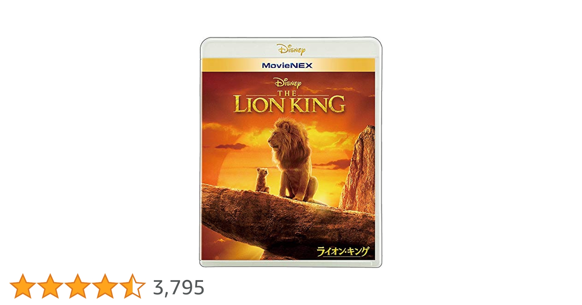 リトルマーメイド+アラジン+ライオンキング MovieNEX トリロジー Amazon.co.jp: アラジン トリロジー MovieNEX (期間限定