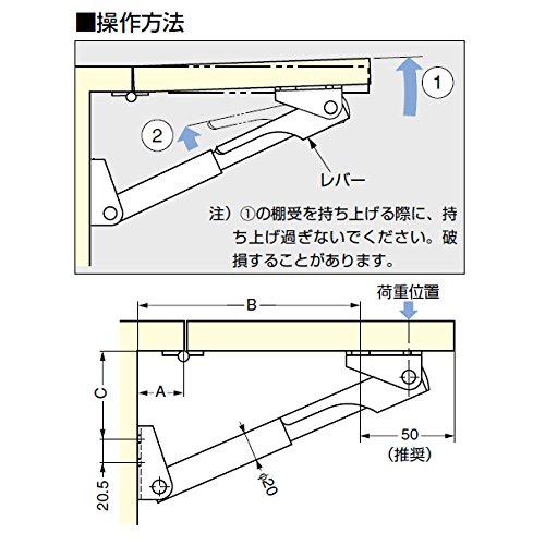 Amazon | スガツネ工業 伸縮棚受388型 38830-25 | 棚受