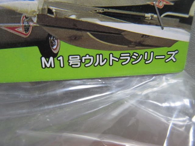 Amazon.co.jp: 【未開封】ウルトラセブンより ゴドラ星人 3体セット