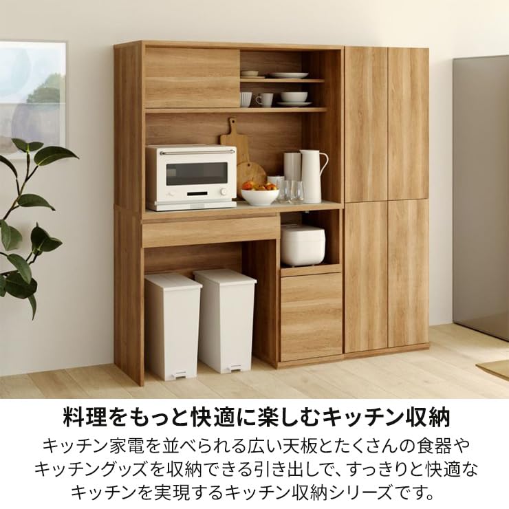 Amazon｜白井産業 キッチンボード 食器棚 レンジ台 幅120cm 高さ180cm 