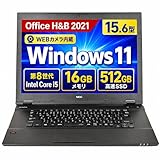 【整備済み品】NEC VK16 15.6型 ノートパソコン / 第8世代 Core i5 / 16GBメモリ / 新SSD 512GB / WEBカメラ/外付テンキー/MS Office H&B 2021 / Win11 Pro/Wi‑Fi/HDMI/DVD