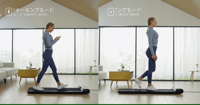 Amazon | Kingsmith WalkingPad S1 C2 ルームランナー ウォーキング