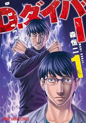 ベルセルク 41 (ヤングアニマルコミックス) | 三浦建太郎 | 青年マンガ