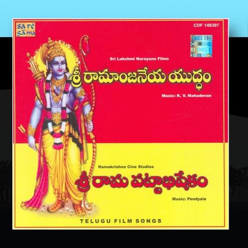 Sri Ramanjaneya Yudham/Sri Rama Pattabhs CDs & Vinyl