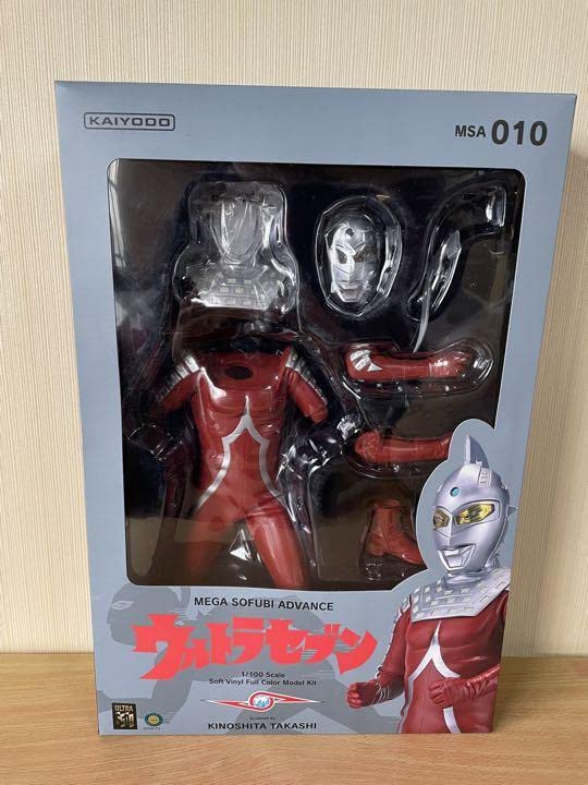 Amazon.co.jp: メガソフビアドバンス MSA-010 ウルトラセブン : おもちゃ