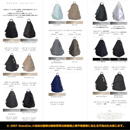 Grande Grace リュック の商品画像 6