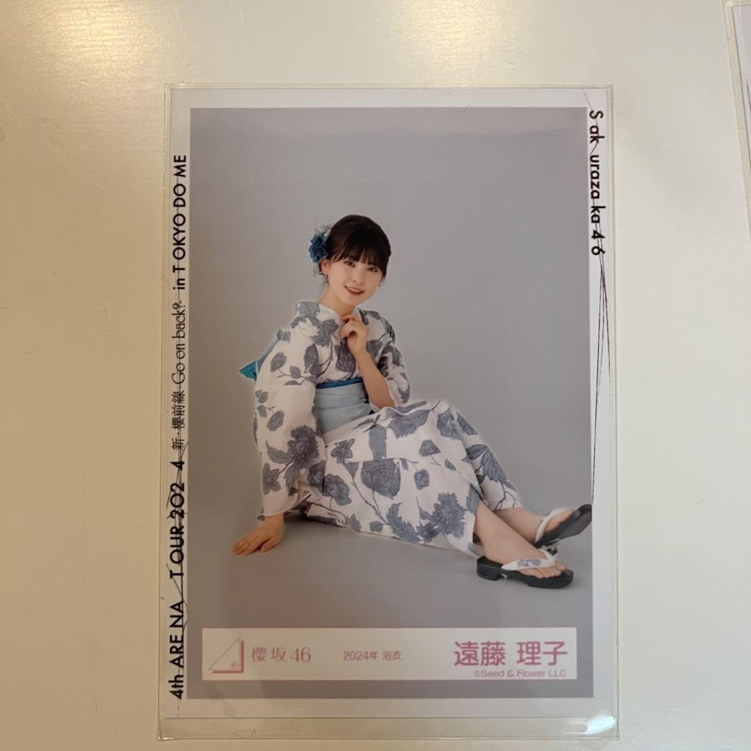 遠藤理子 サイン入り公式写真 2024浴衣 櫻坂46 生写真 浴衣 2024年 遠藤理子 座り - メルカリ