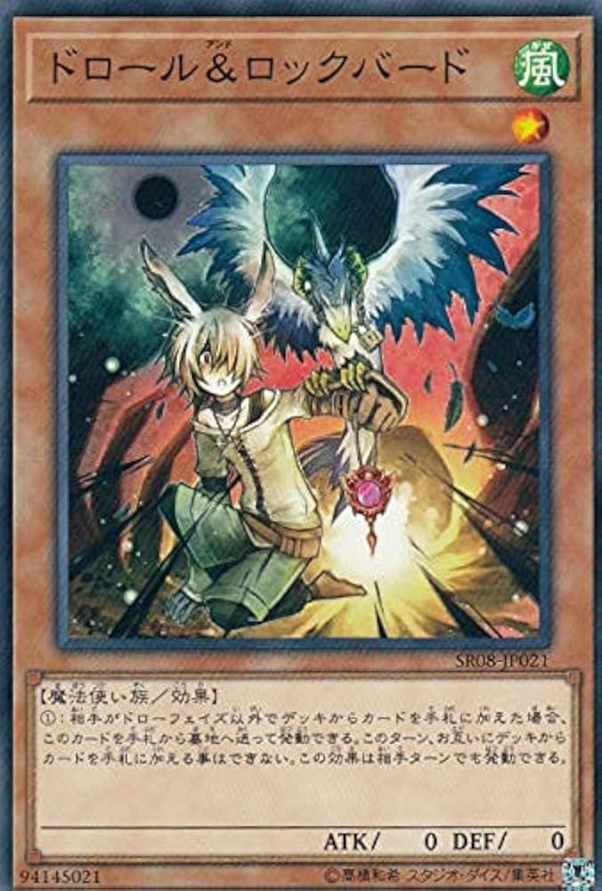 遊戯王 - ローレル 焔聖騎士ローラン/ノーマルパラレル【モンスター】《SR09-JP003