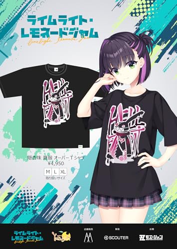 隠杏珠 夏服オーバーTシャツ M【グッズ】