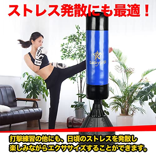 サンドバッグ スタンド 自宅用 自立型 自宅 大人子供用 吸盤