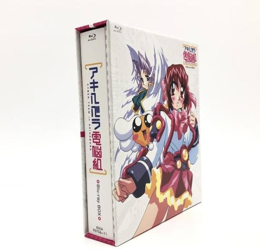 Amazon.co.jp: 【アキハバラ電脳組 Blu-ray BOX[240024454998] キング