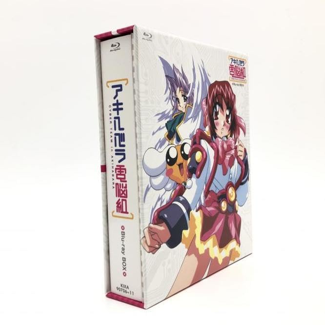Amazon.co.jp: 【アキハバラ電脳組 Blu-ray BOX[240024454998] キング