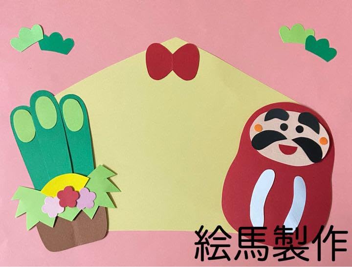 1月壁面飾り お餅つき 絵馬