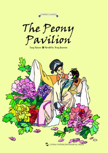 The Peony Pavilion 7508521617 Book Cover