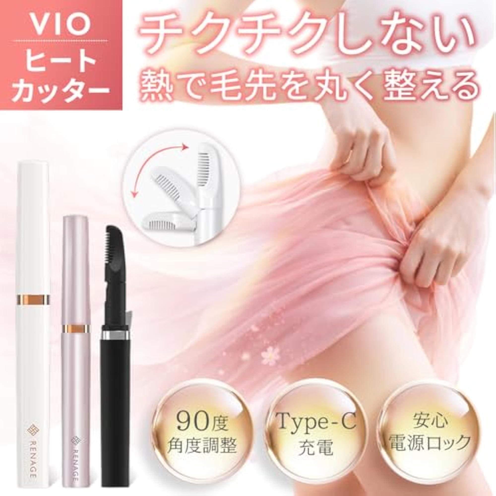 Vio Women's Heat Cutter Hair Treatment Shaver