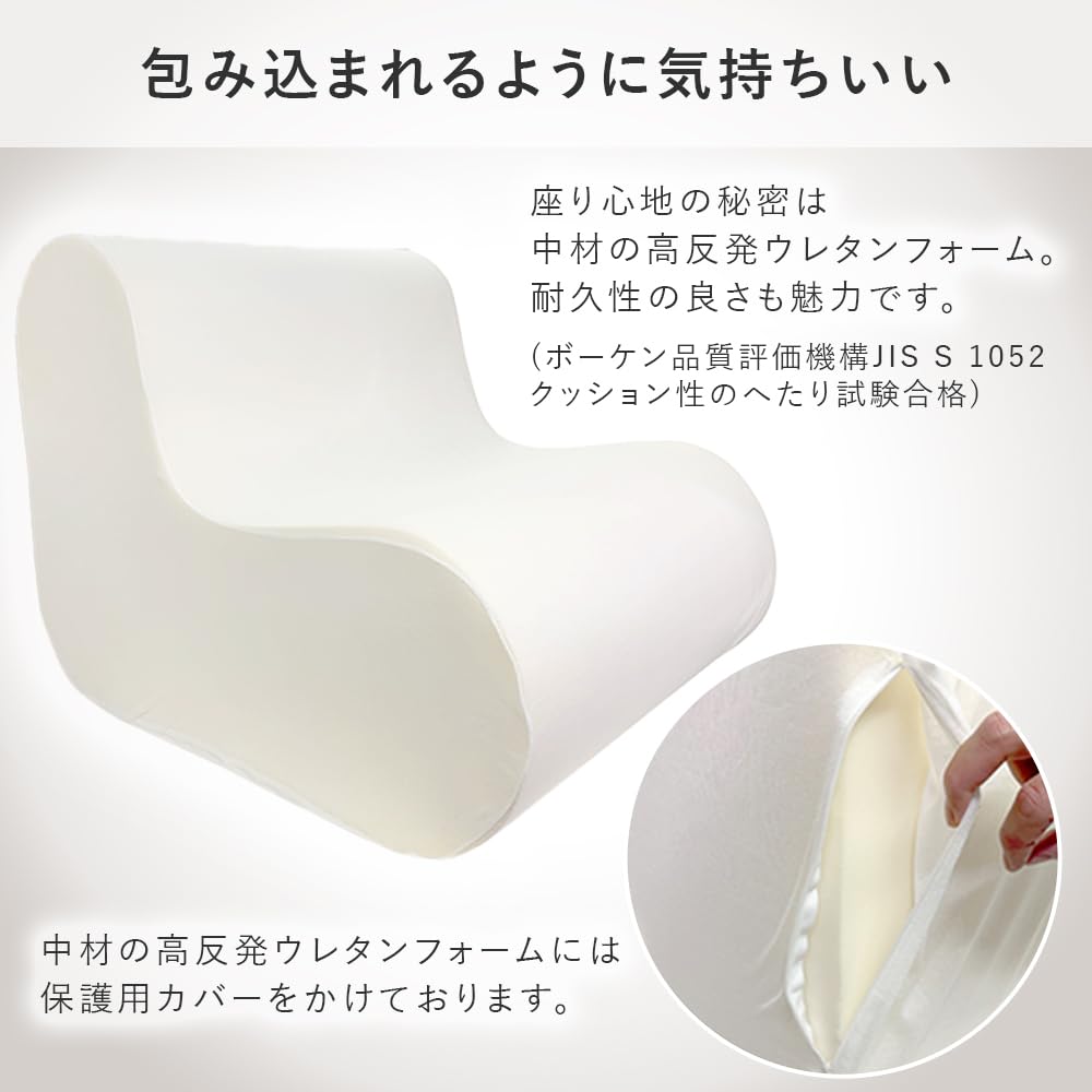 Amazon.co.jp: アイリスプラザ 雲のようなやわらかさ L字ウレタン