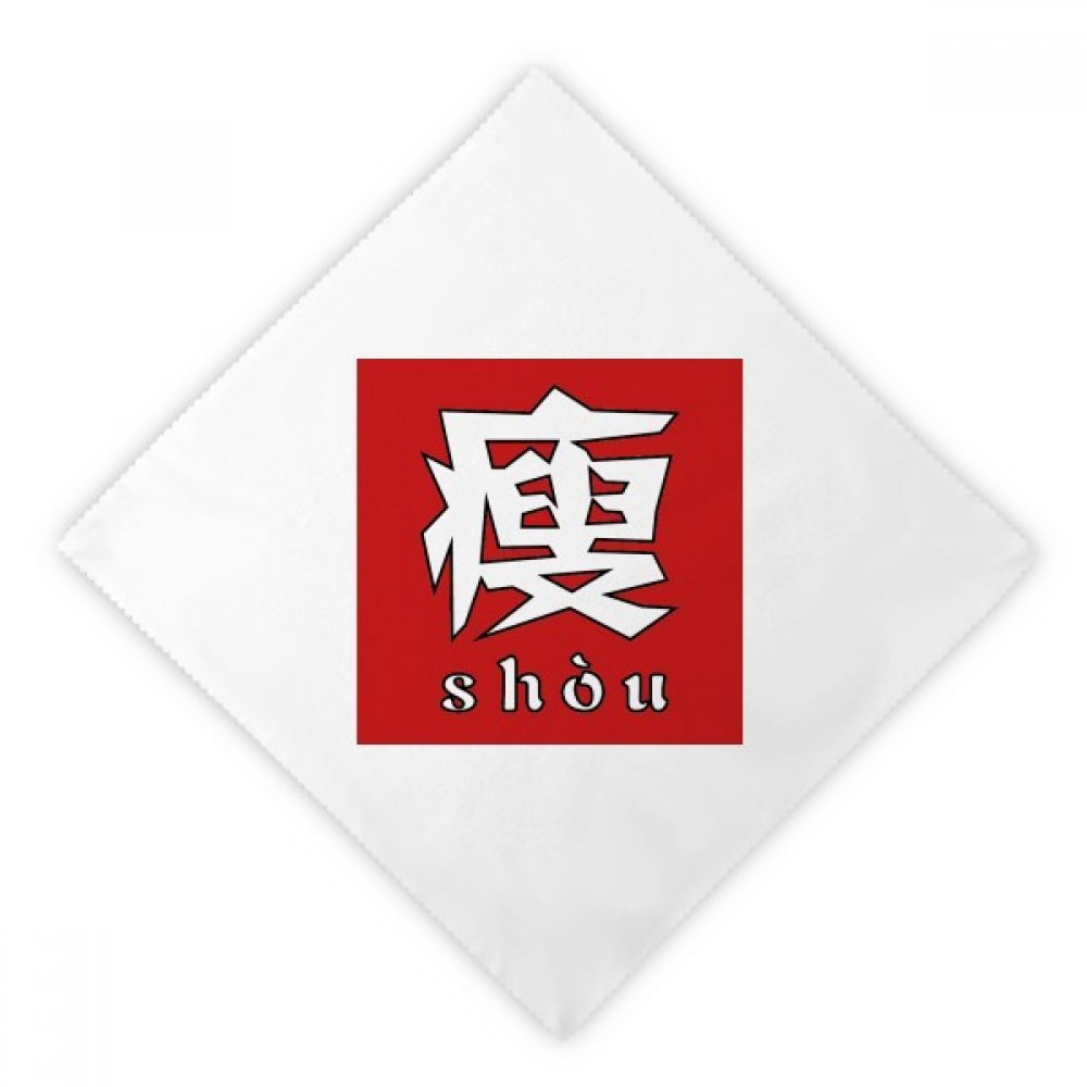 Serviettes en tissu blanc motif chinois pour sublimer vos déjeuners quotidiens