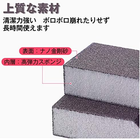 Amazon Huofu 台所スポンジ 焦げ落とし スポンジキッチン シンク掃除 抗菌 食器 コゲ落とし 錆落とし たわし 研磨粒子付 強力クリア 調理器具用 5個セット ブラウン F キッチンスポンジ オンライン通販