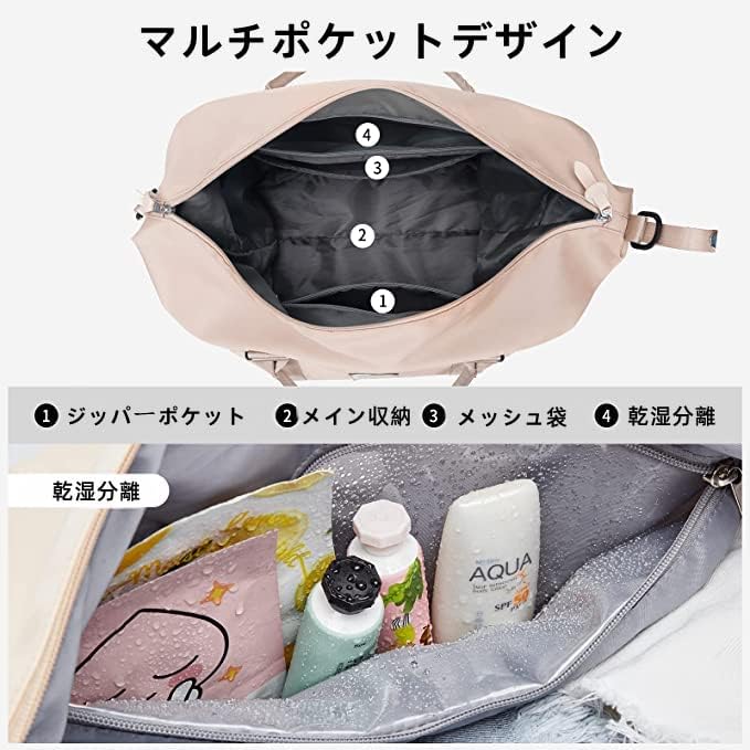 【Amazon限定ブランド】トラベルバッグ ボストンバッグ 旅行 オーバーナイト キャリーオンバッグ レディース 大容量 斜め掛け スーツケース固定 撥水加工 2泊3日 女性 修学旅行 乾湿分離 3WAY (薄卵色)