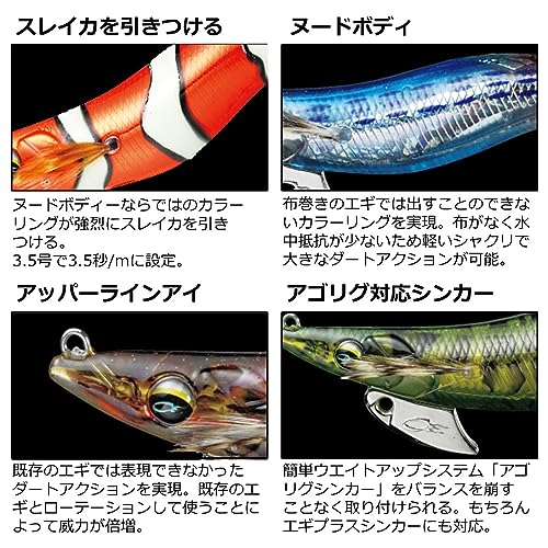 ダイワ(DAIWA) エギ エメラルダス ヌード 3.0号 リアルキビナゴ ルアー 4枚目