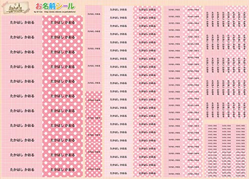 お名前シール 耐水 ゴシック 大容量218枚!6種類のサイズで使いやすい! お名前シール 防水 おなまえシール ネームシール 入学 入園 幼稚園 名入れ プレゼント 入学祝い 入学準備 算数セット シンプル 子供 キャラクター 水筒 遠足 食洗機・電子レン