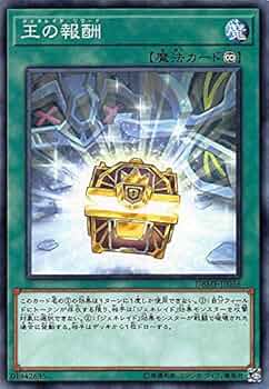 遊戯王 - 遊戯王　ミスティックファイターズ6ボックス 遊戯王 - 遊戯王 ミスティックファイターズ6ボックス Amazon.co