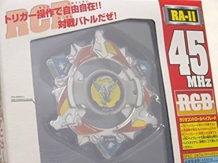 Amazon Co Jp ベイブレード Rcウルボーグ4 Raー11