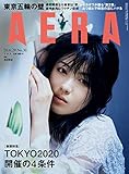 AERA6/29号