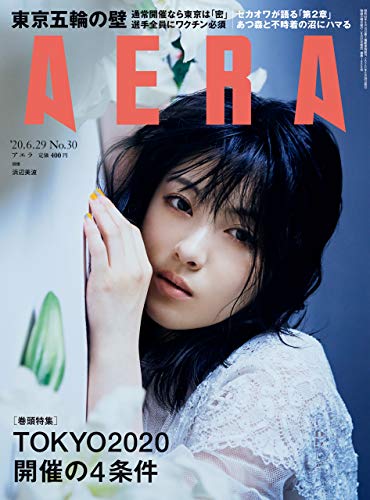 AERA6/29号