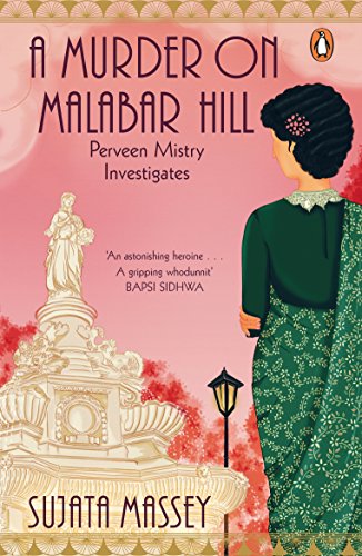 A Murder on Malabar Hill [Paperback] Massey, Sujata
