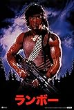 Rambo First Blood - Póster japonés retro vintage de los años 80, decoración de cine de acción de Sylvester Stallone, colección clásica de guerra, 16 x 24 pulgadas