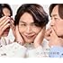 二人だけの秘密(Aタイプ)