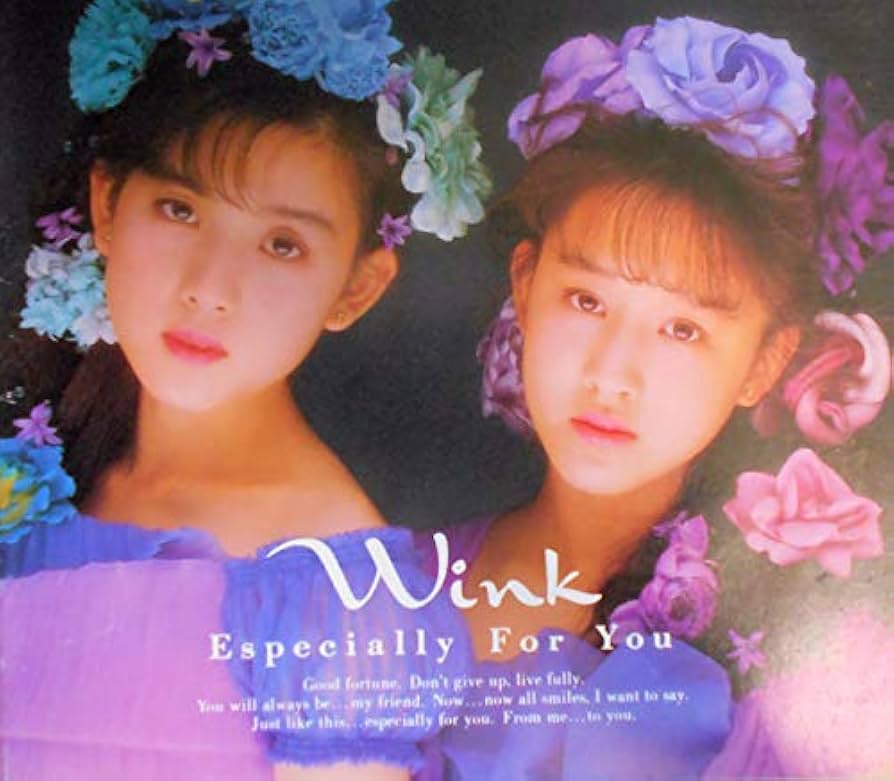 Amazon.co.jp: Especially For You 優しさにつつまれて: ミュージック