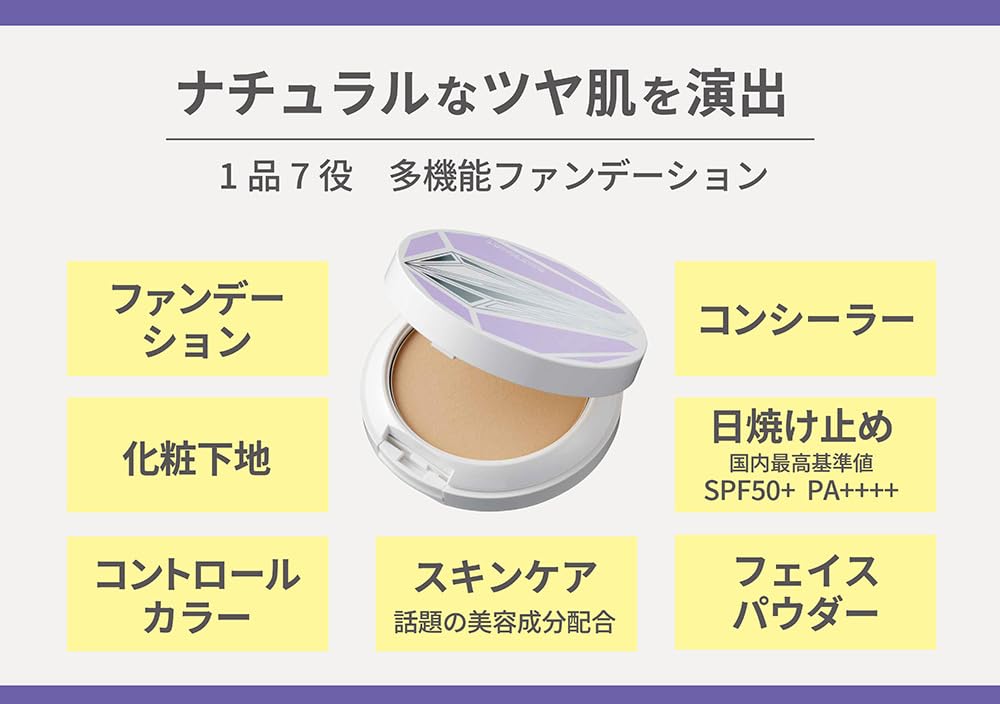 Amazon | ルミリーム ツヤリングファンデーション ベーシック レフィル