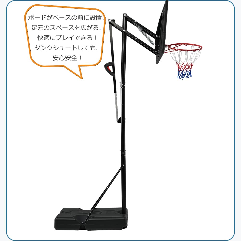 Amazon.co.jp: Kayapy バスケットゴール ワンタッチで高さ調整 6