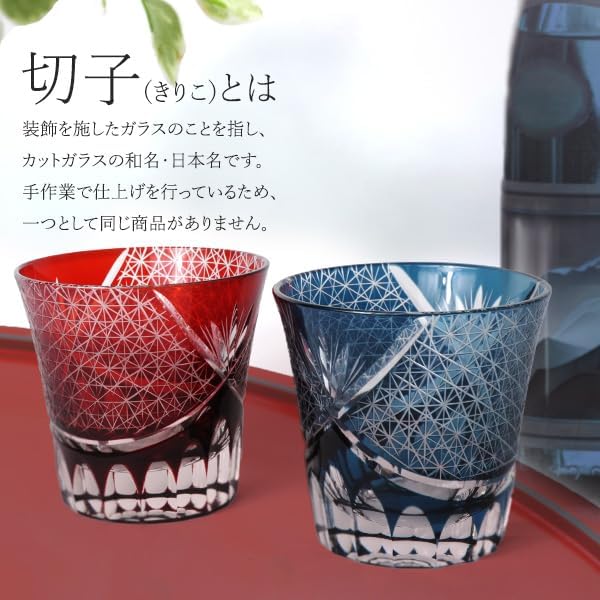 完売品　入手困難☆薩摩びーどろ工芸　切子ビアグラス　色被せガラス　薩摩切子 薩摩びーどろ工芸 切子ビアグラス 色被せガラス 薩摩切子 薩摩切子