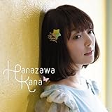 星空☆ディスティネーション 歌詞