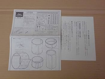Amazon | ドラム DRAMS NAP-10WB 1/8 ドラムセット Nichimo