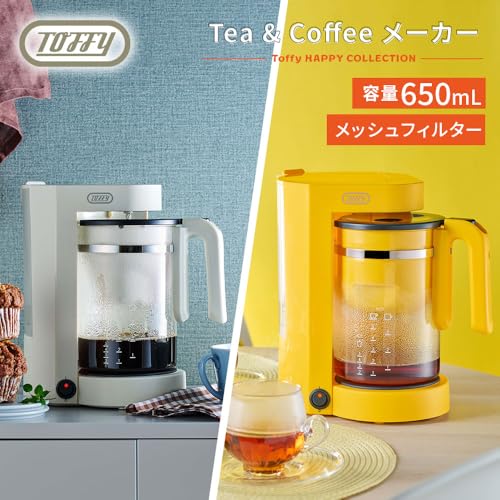 Toffy Tea＆Coffeeメーカー K-HCM1 の商品画像 1