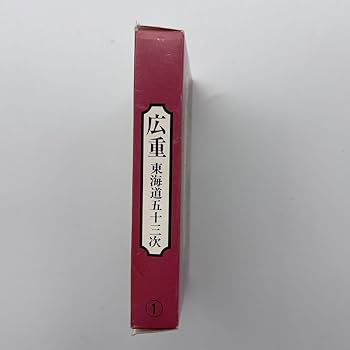 ぱちのお茶漬けカード 永谷園のお茶づけ『名画カード』復活 19年ぶり再登場の理由を聞く