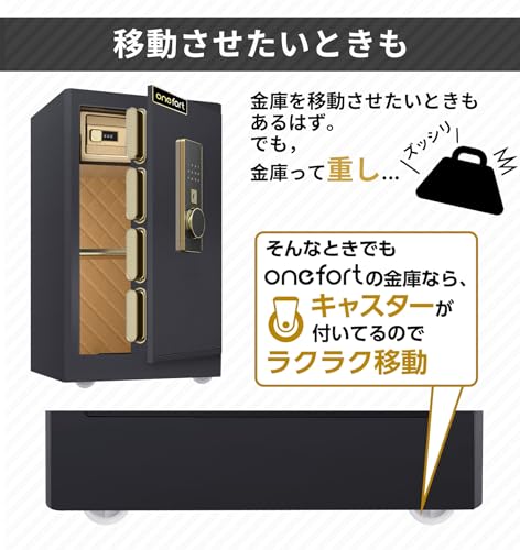 onefort 金庫超大型 103L 指紋認証 家庭用 A4サイズ対応 L9 の商品画像 11