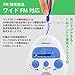 Ohm (OHM) RAD-S798Z 03-5039 Electric AudioComm Radio, Shower Radio, Can Listen in The Bath, IPX4, Eyelash Proof Shape, AM/FM Hanging Type