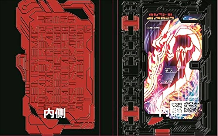 Amazon.co.jp: 【メーカー特典あり】仮面ライダーセイバー Blu-ray