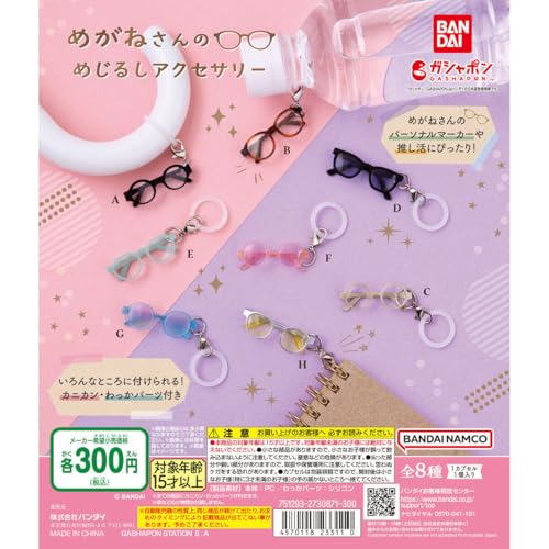 ߂˂̂߂邵ANZT[ S8Zbg  Rv[g