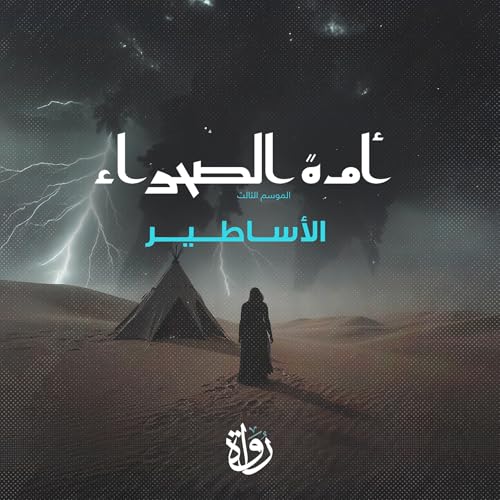 محمد إسماعيل الحمادي