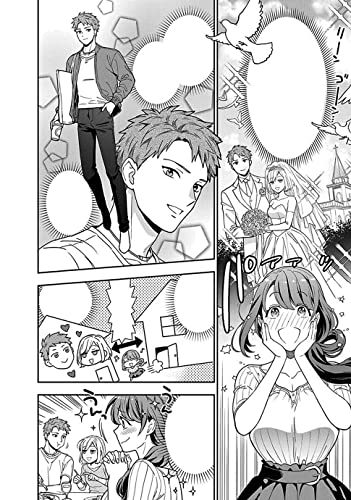 Image of You Like Me, Not My Daughter?! (Manga) Vol. 1