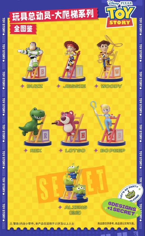 フラッフィーパフィー　トイ・ストーリー キャラクター 6体セット Fluffy Puffy フラッフィーパフィー トイストーリー 6個