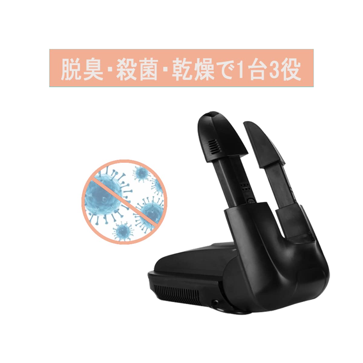 Amazon.co.jp: くつ乾燥機 靴乾燥機 シューズ乾燥機 靴脱臭機 オゾン