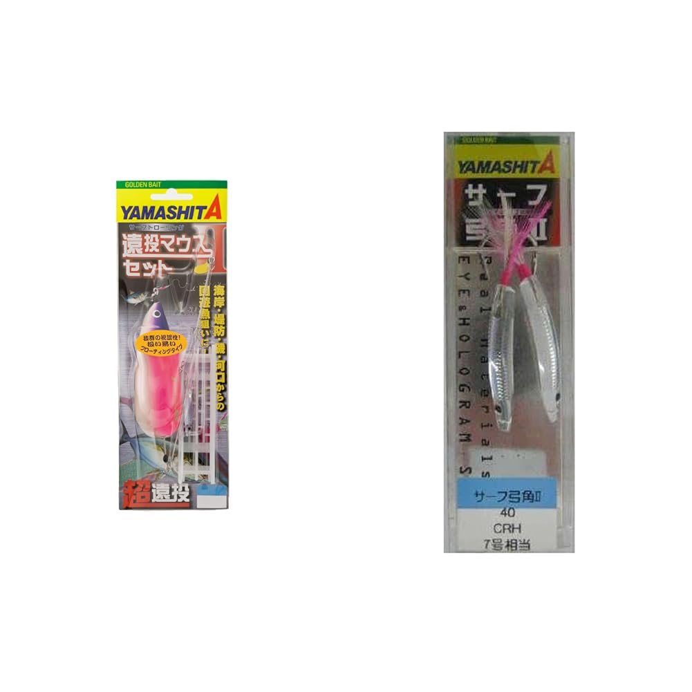 Amazon | 【セット買い】ヤマシタ(YAMASHITA) 遠投マウスIIセット F10
